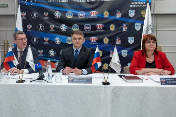 В Ростове состоялось совещание центрального аппарата Федерации бокса России с аппаратом Дирекции в ЮФО и руководителями региональных федераций