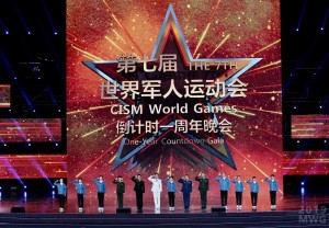 Артем СУСЛЕНКОВ стал победителем VII Всемирных военных игр в Китае